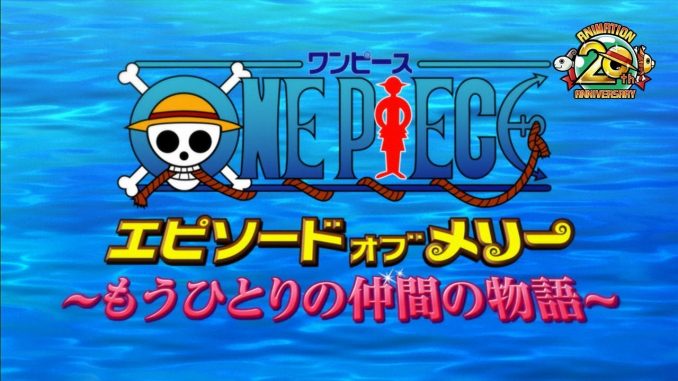 One Piece エピソードオブメリー もうひとりの仲間の物語 Youtube Hulu アニメ
